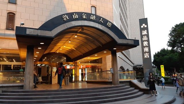 Eslite Dun'nan Store